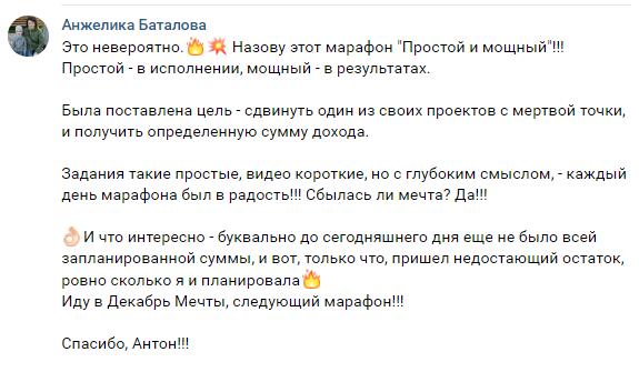 Как простые шаги приводят к мощным переменам.